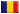 Română 